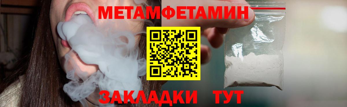 Amphetamine 98% Бийск