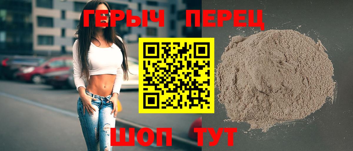 Героин Афган Бийск