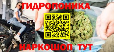 соль курить ск Тула