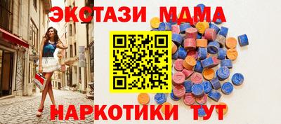 MDMA Туймазы