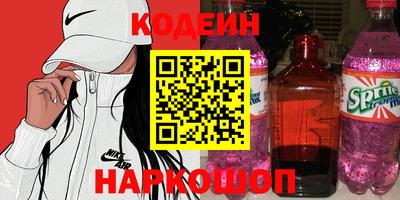 таблы Уссурийск