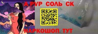 меф VHQ Усть-Илимск