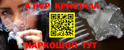 apvp Тулун