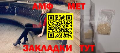 MDMA Туймазы