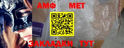MDMA Туймазы