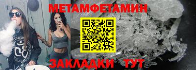 соль курить ск Тула
