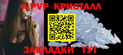 соль курить ск Тула