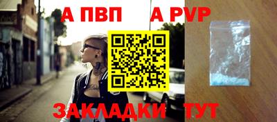 соль курить ск Тула