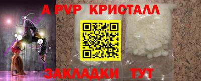 apvp Тулун