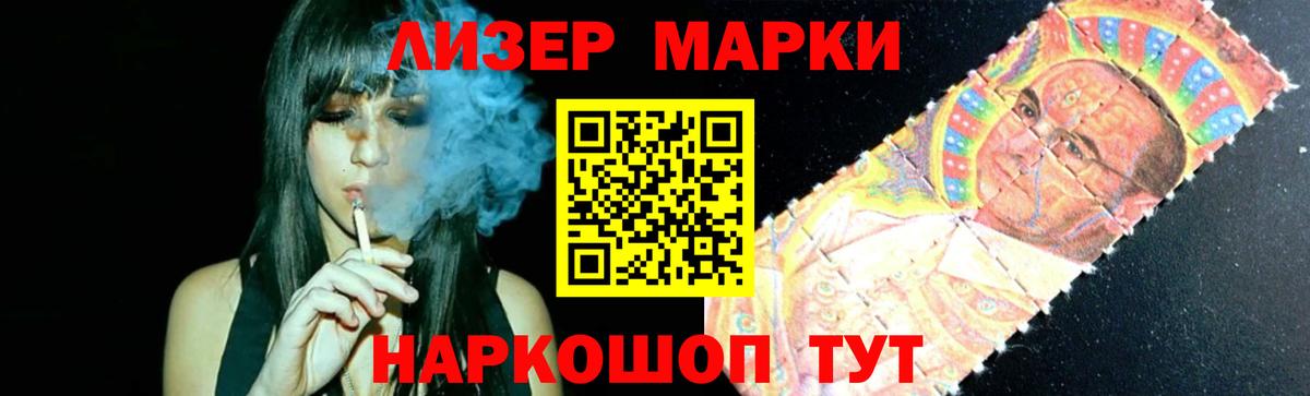 МЕФ   Гашиш  Каннабис  Вход с VPN  Экстази  ГАШ  Бийск  МЕТ 